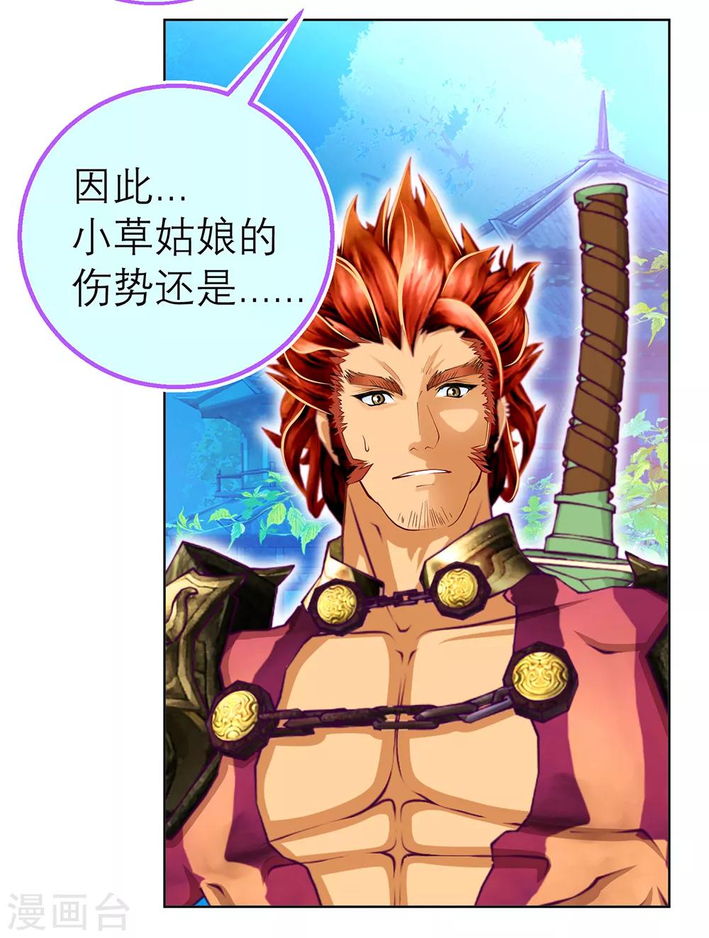 第144话-第145话