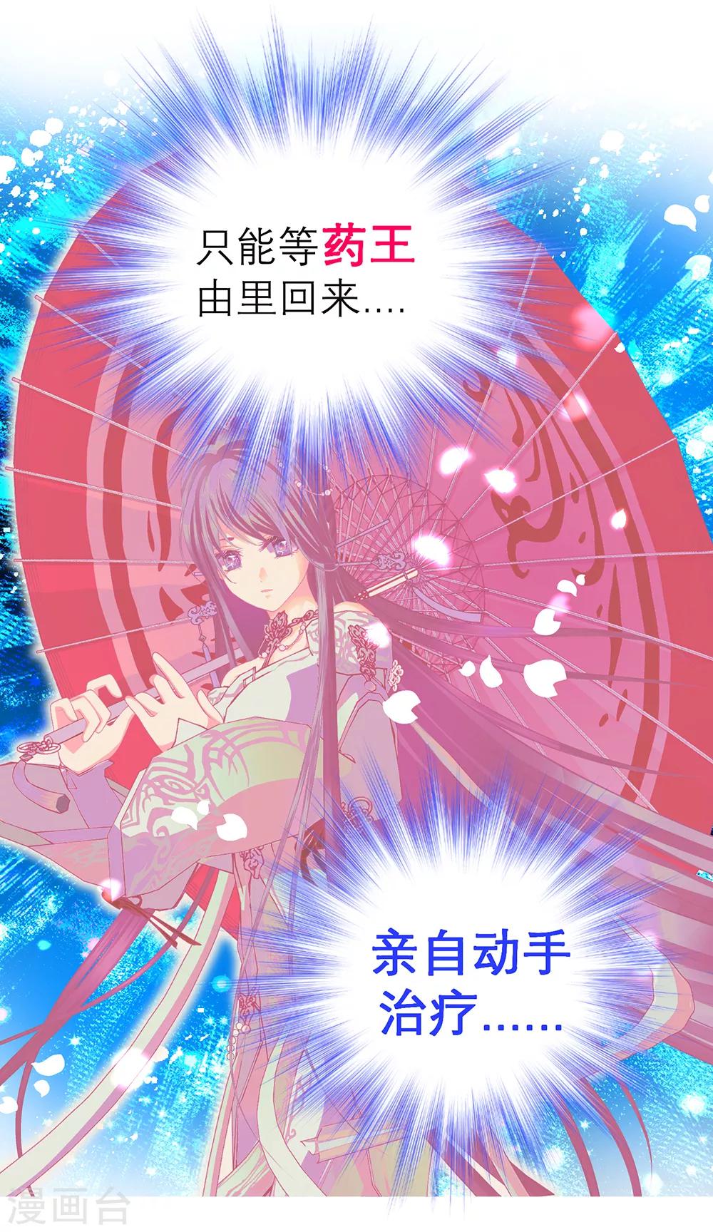 第144话-第145话