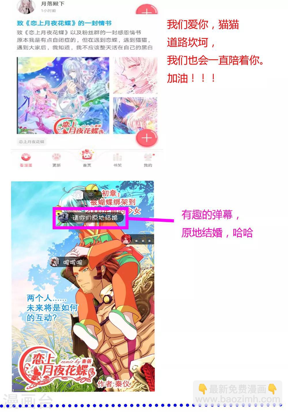 第144话-第145话