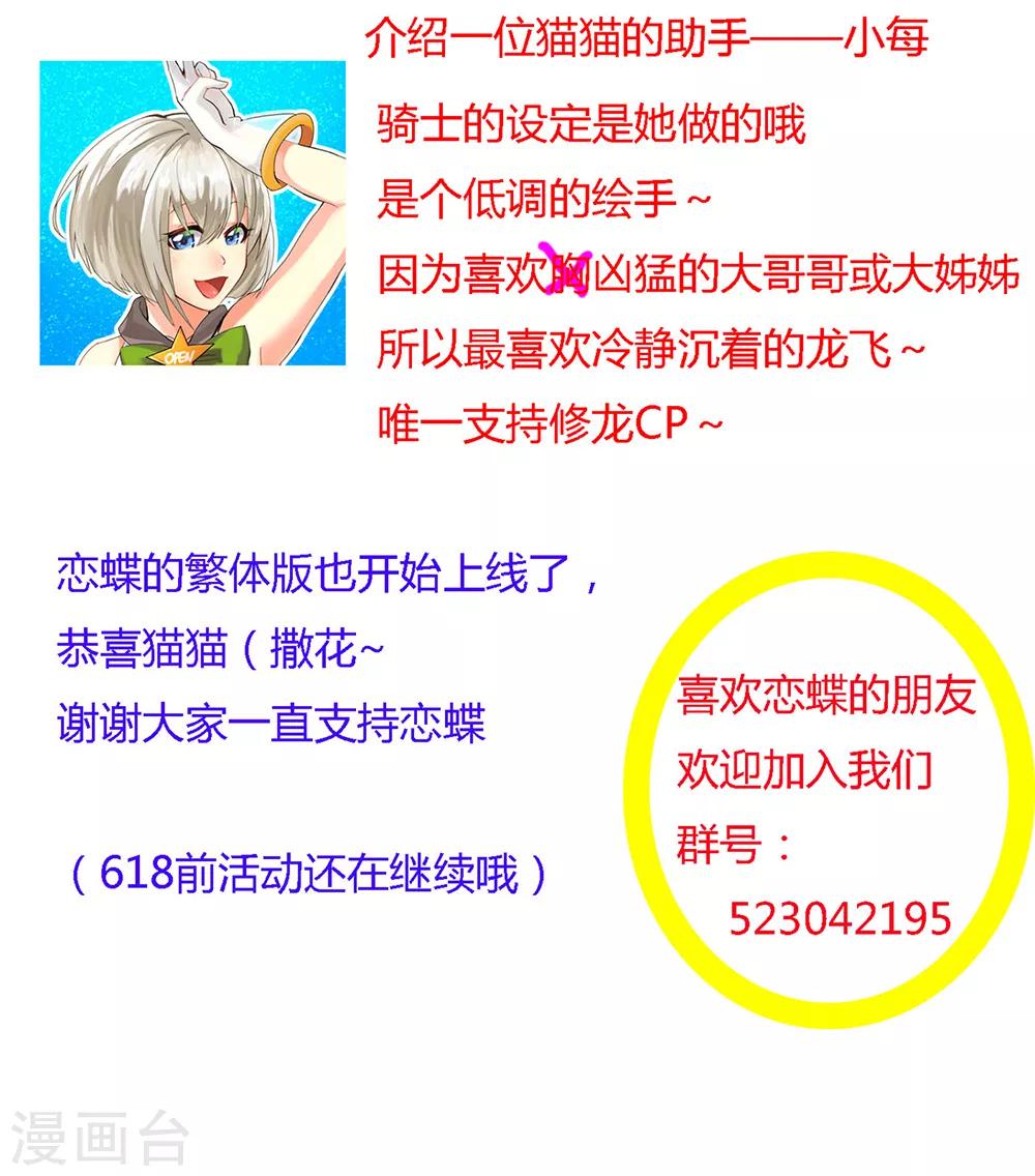 第144话-第145话