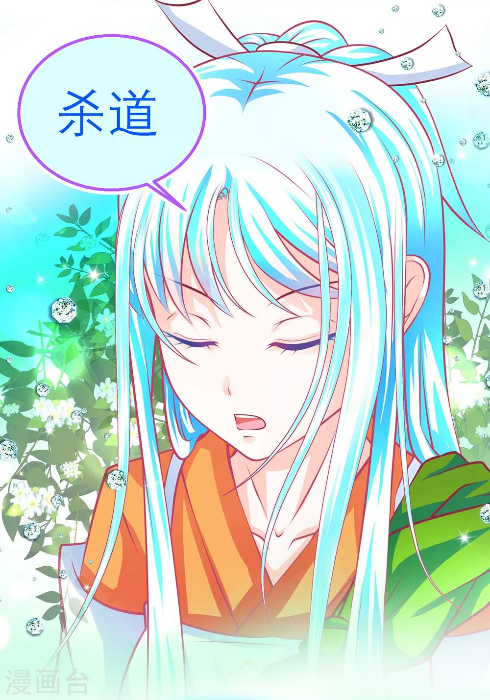 第144话-第145话