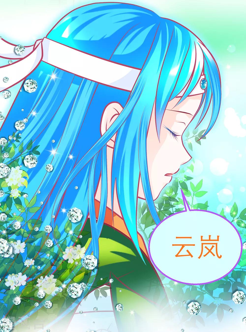 第144话-第145话