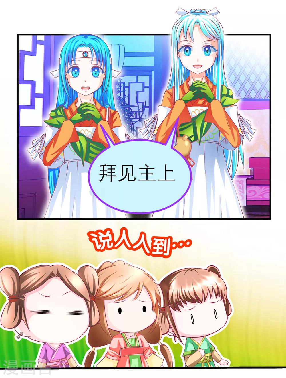 第144话-第145话