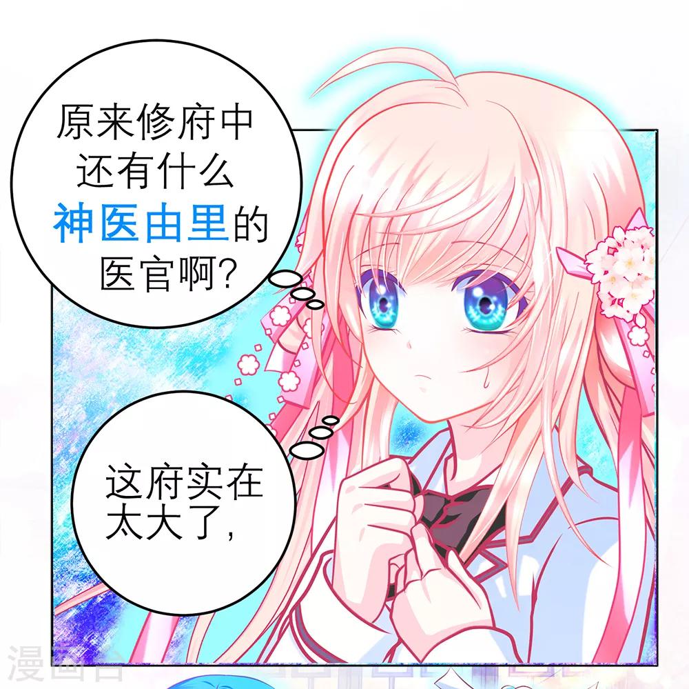 第144话-第145话