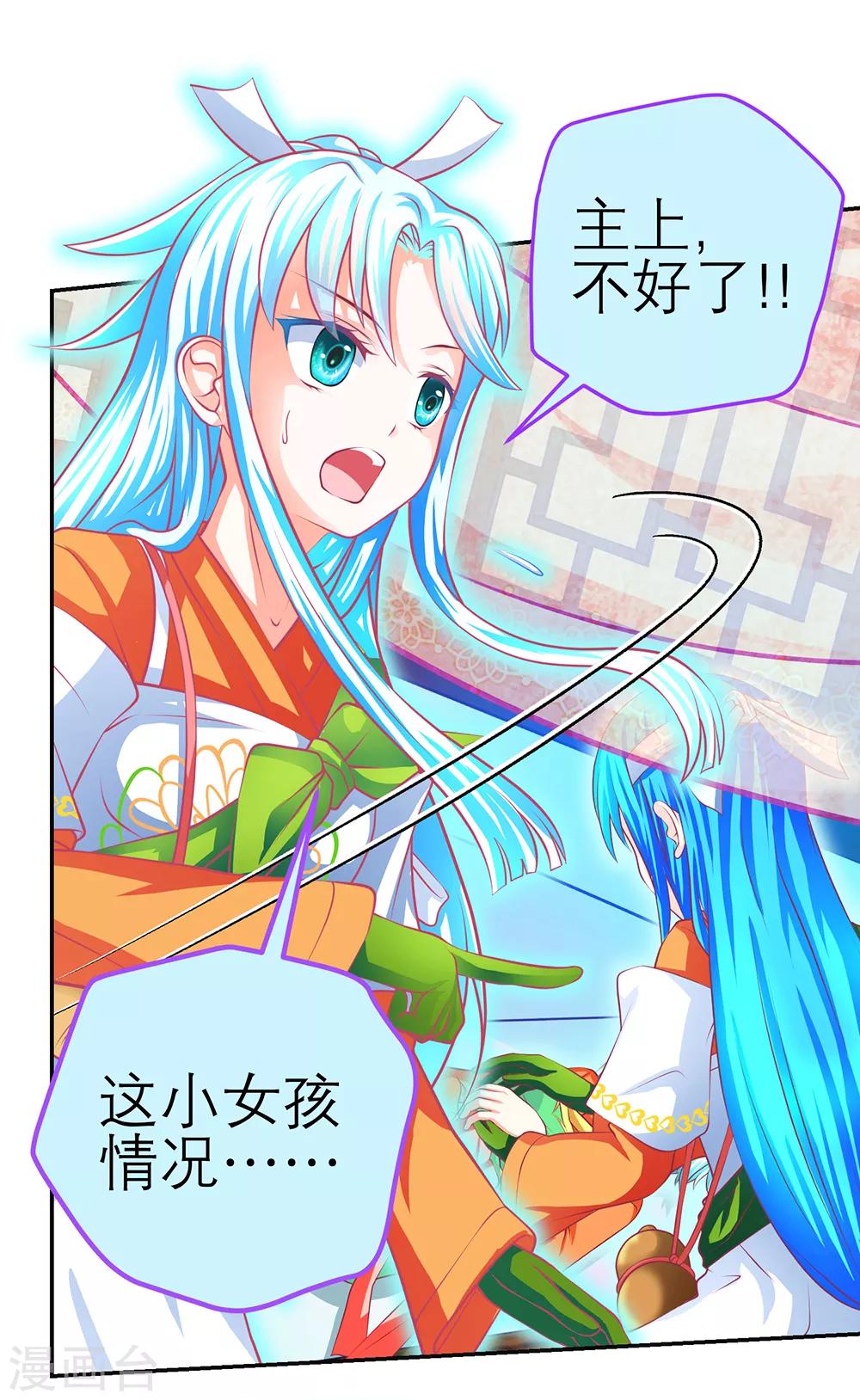 第144话-第145话