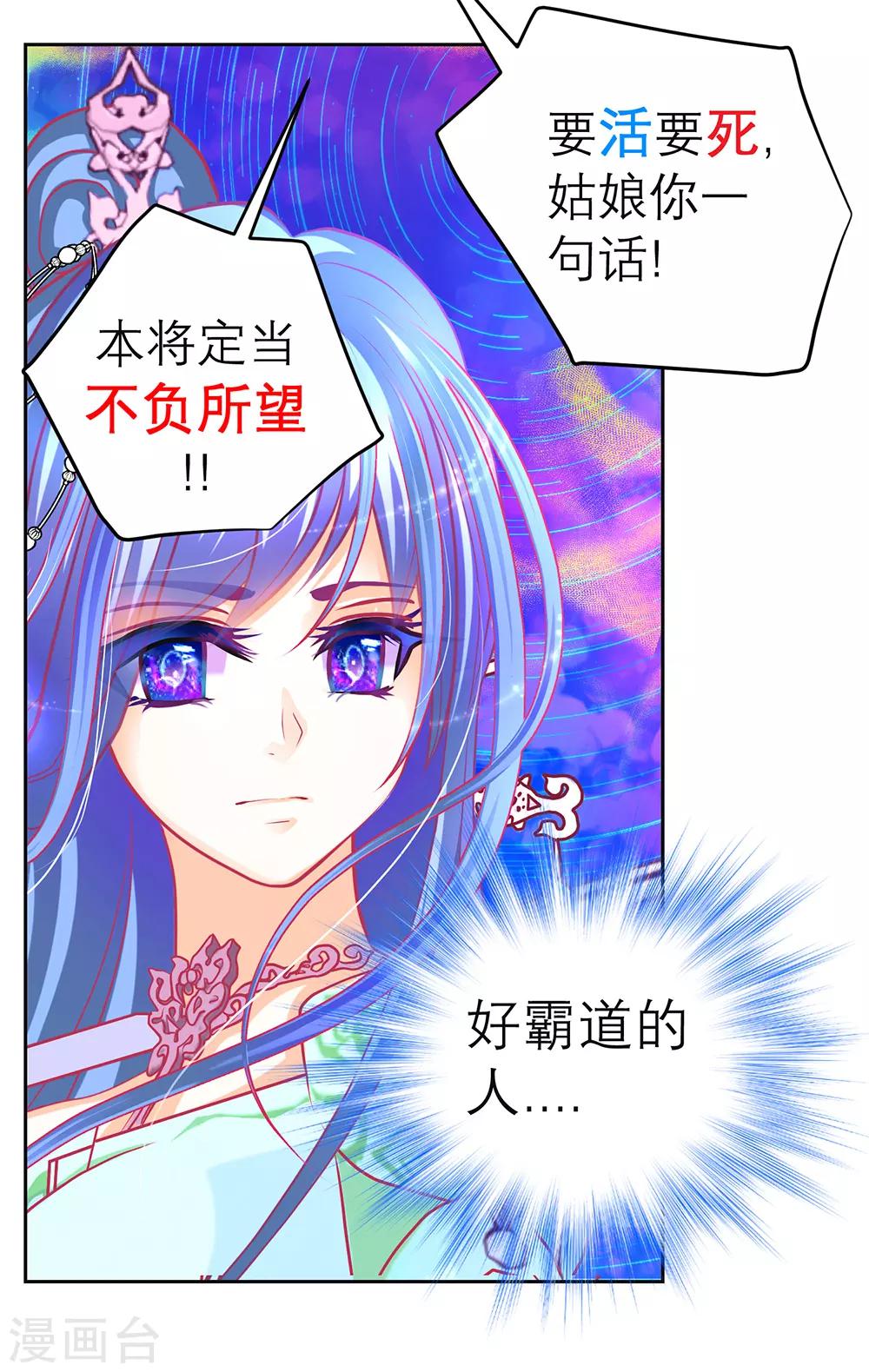 第146话-第147话