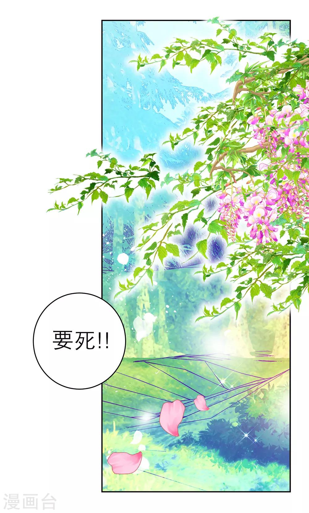 第146话-第147话