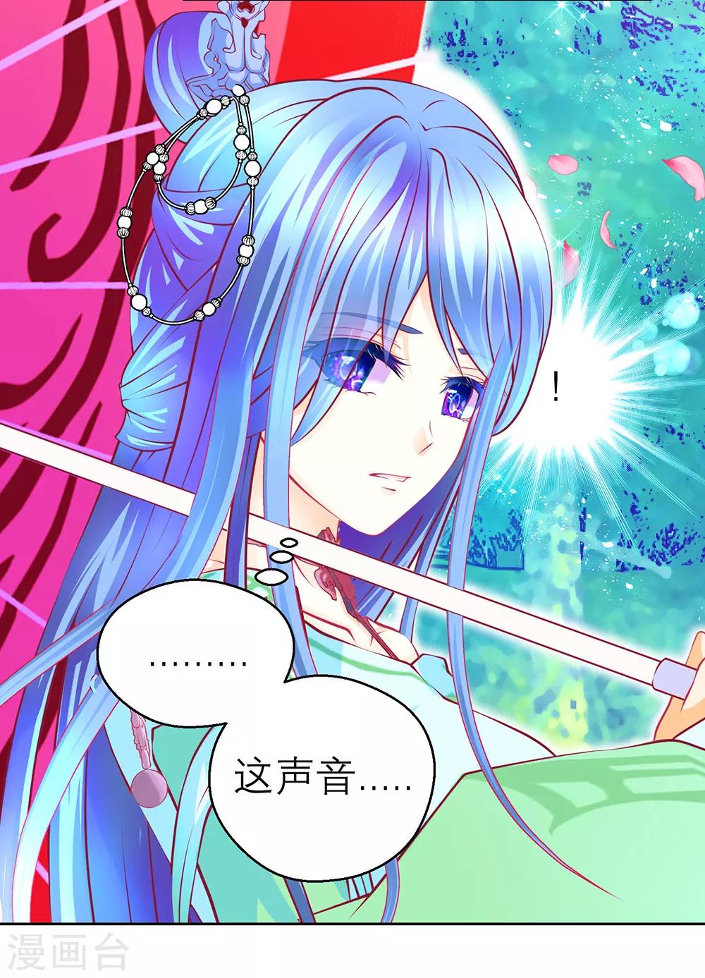 第146话-第147话