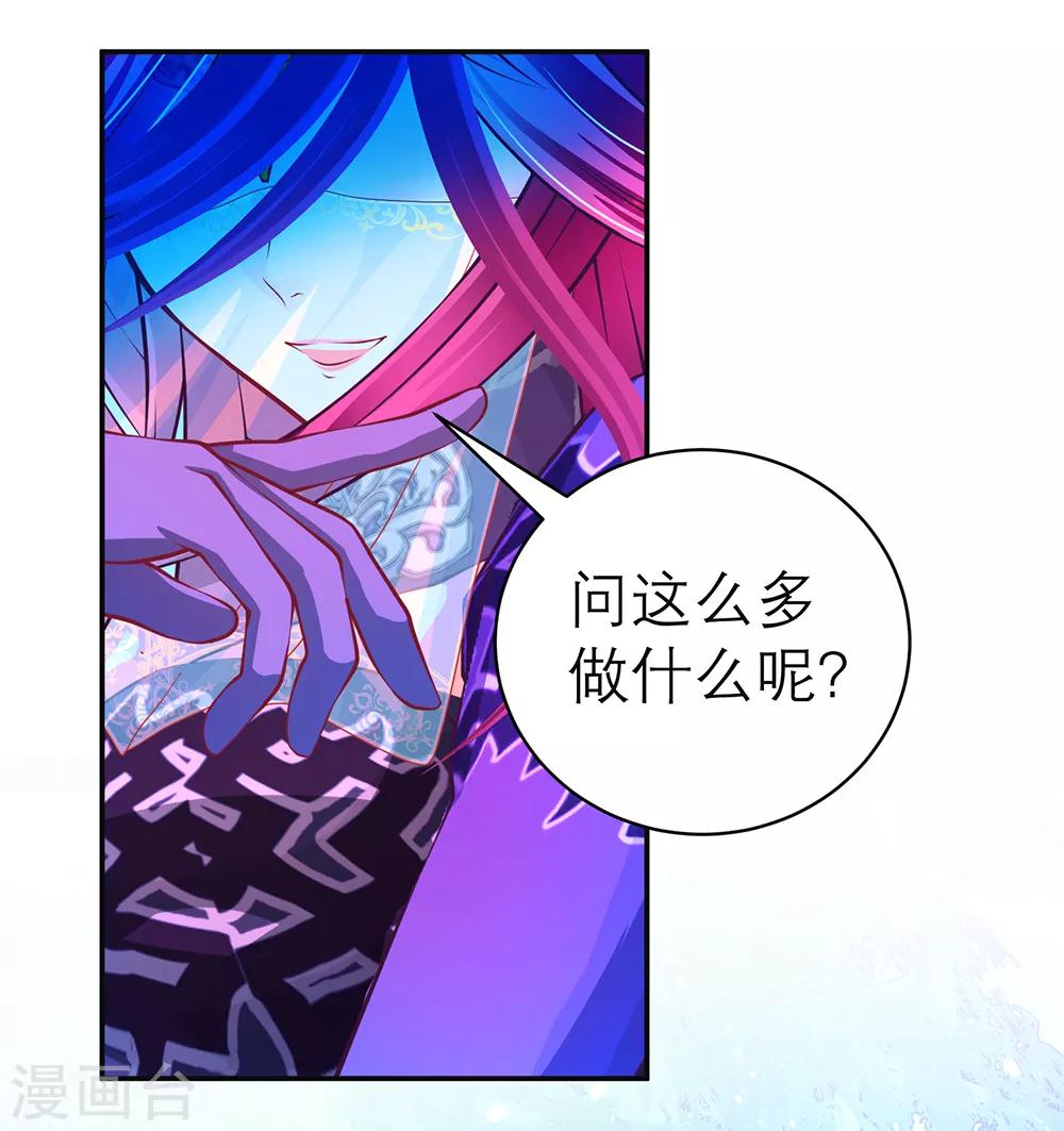 第146话-第147话