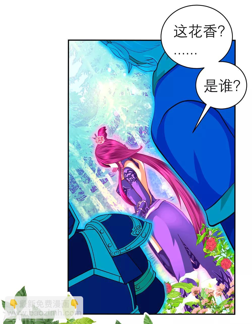 第146话-第147话