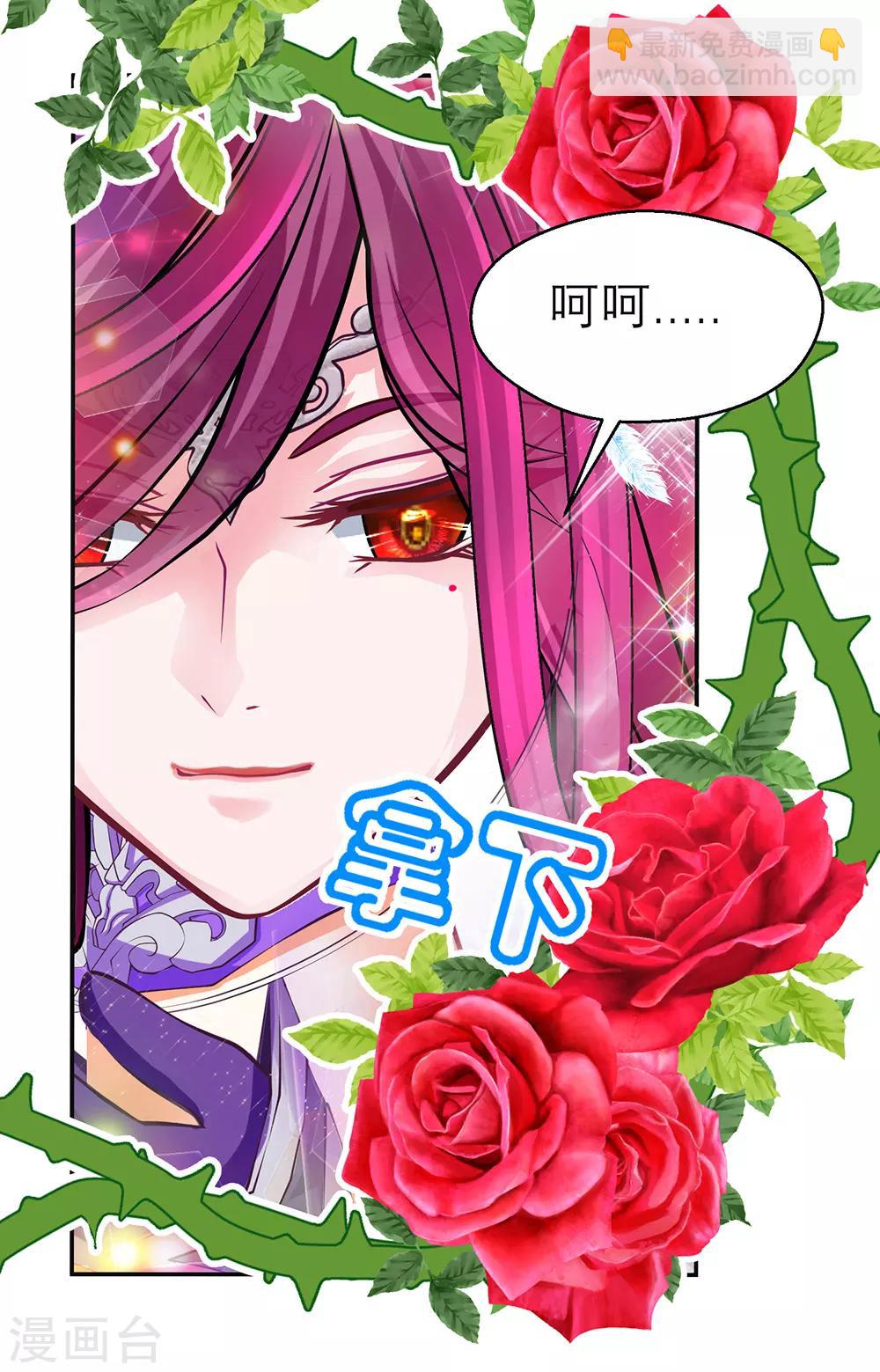 第146话-第147话