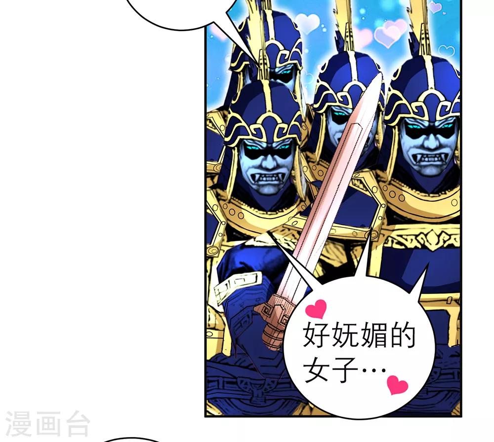 第146话-第147话