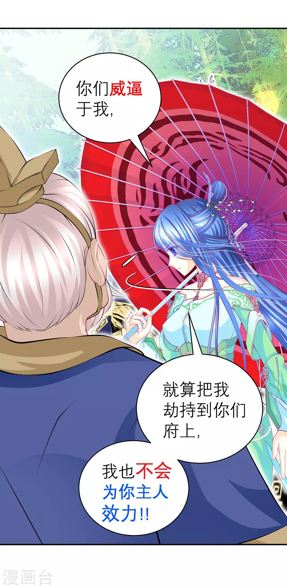 第146话-第147话