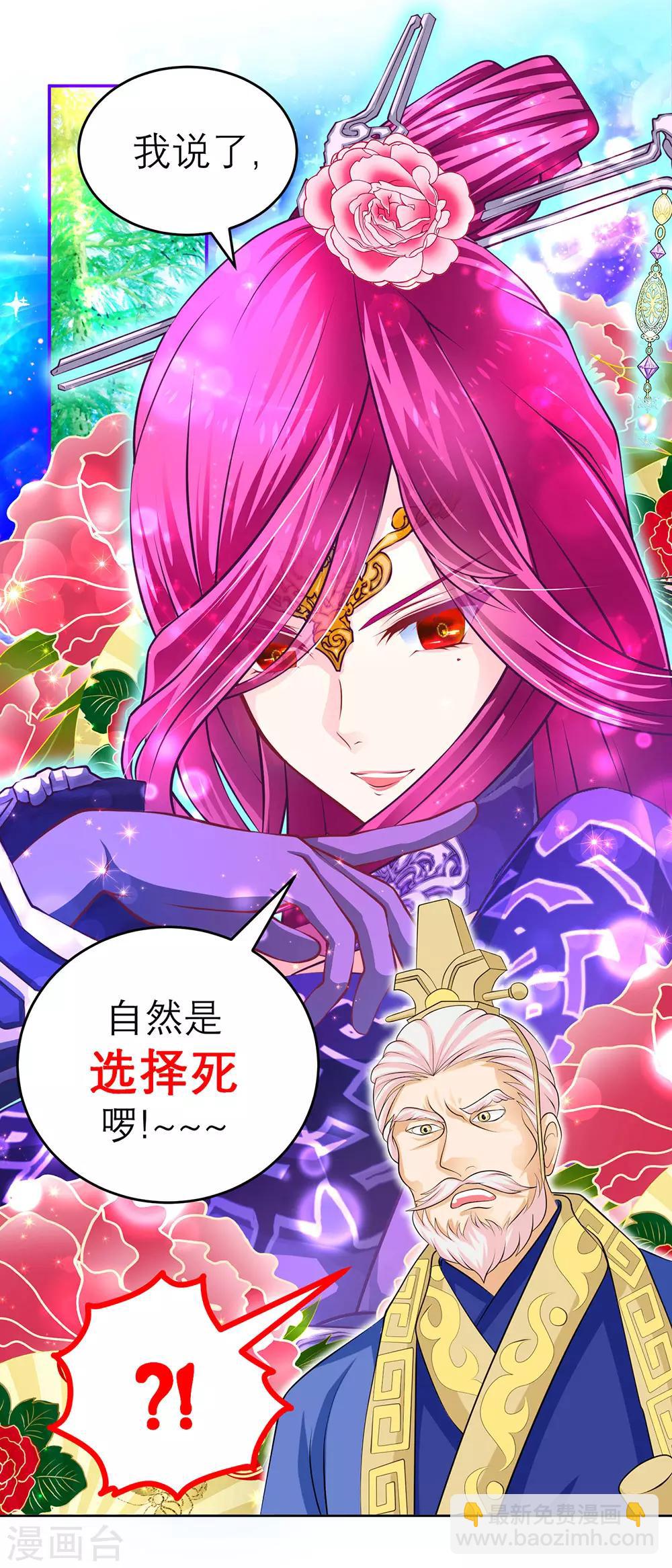 第146话-第147话