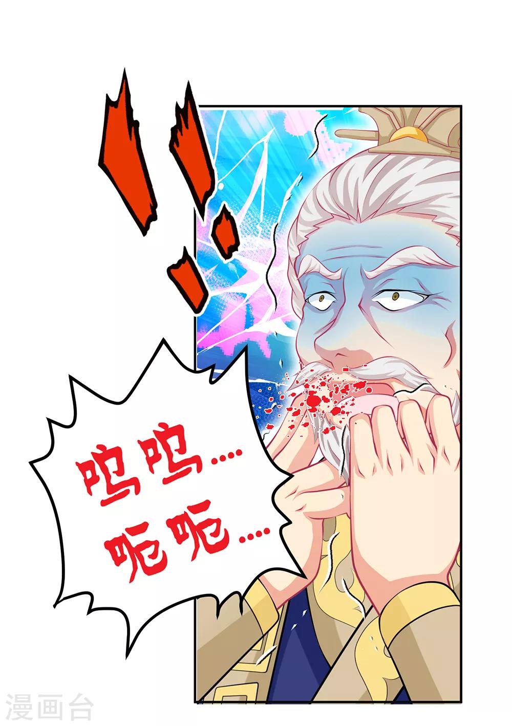 第146话-第147话