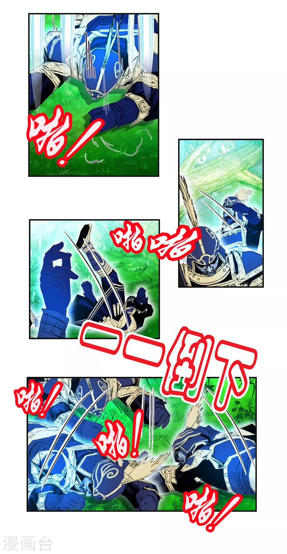 第146话-第147话