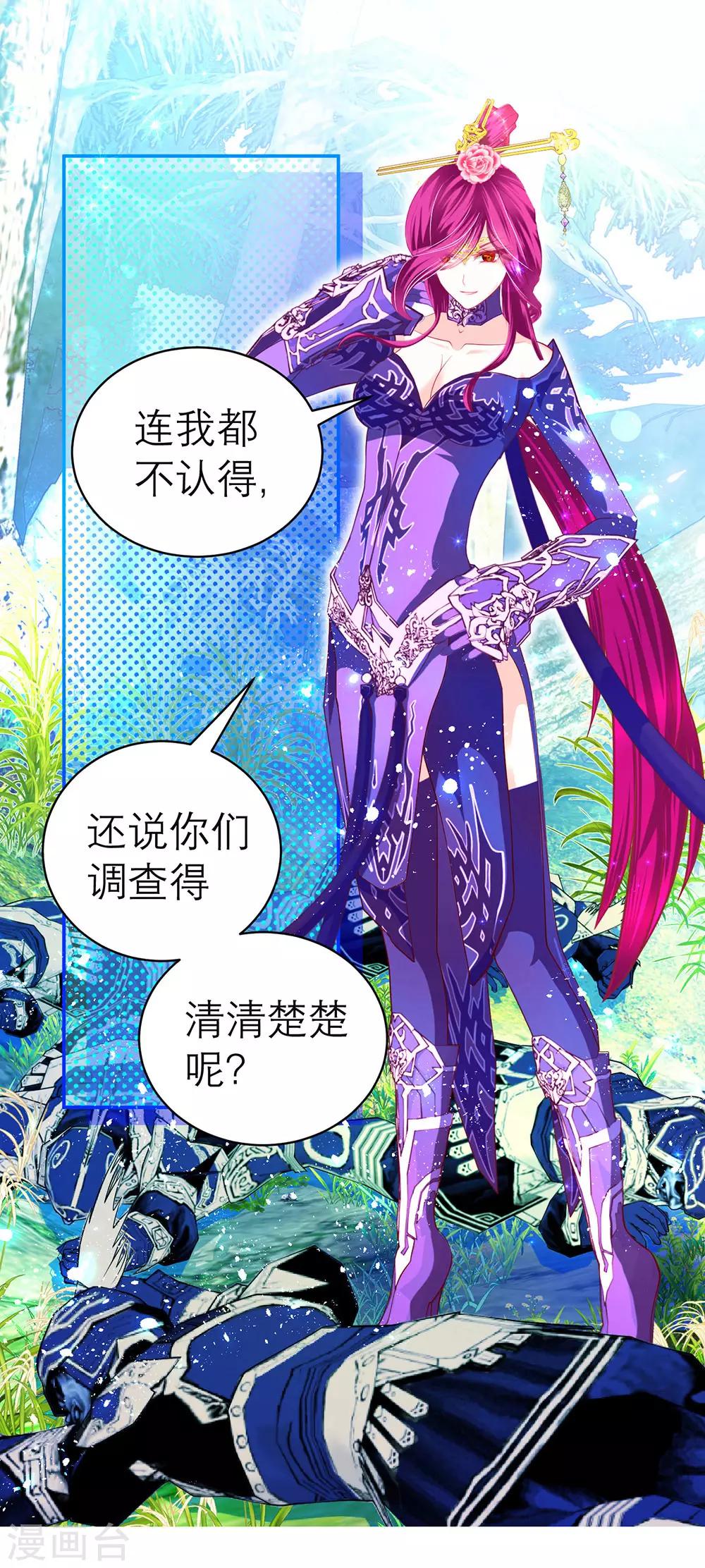 第146话-第147话