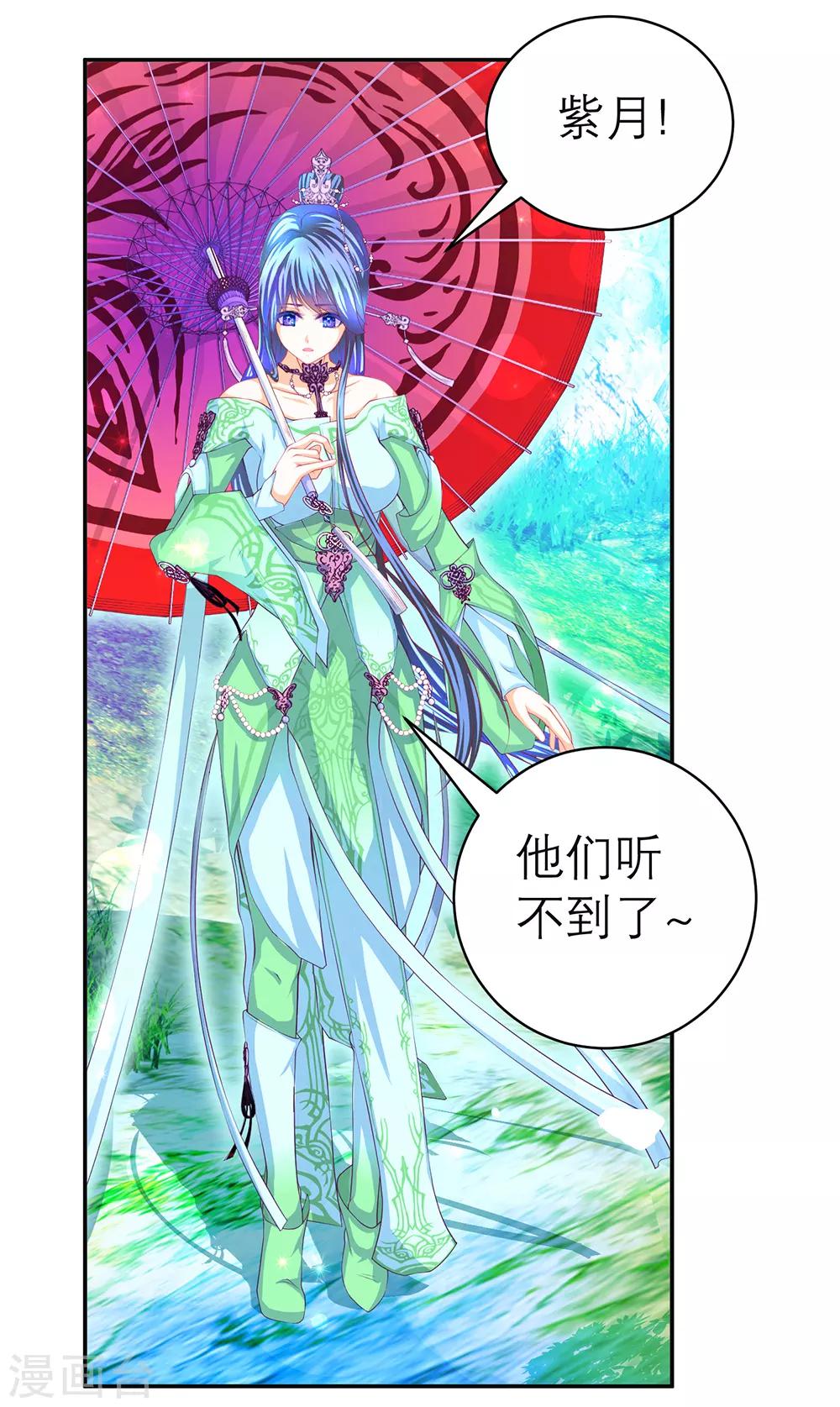 第146话-第147话