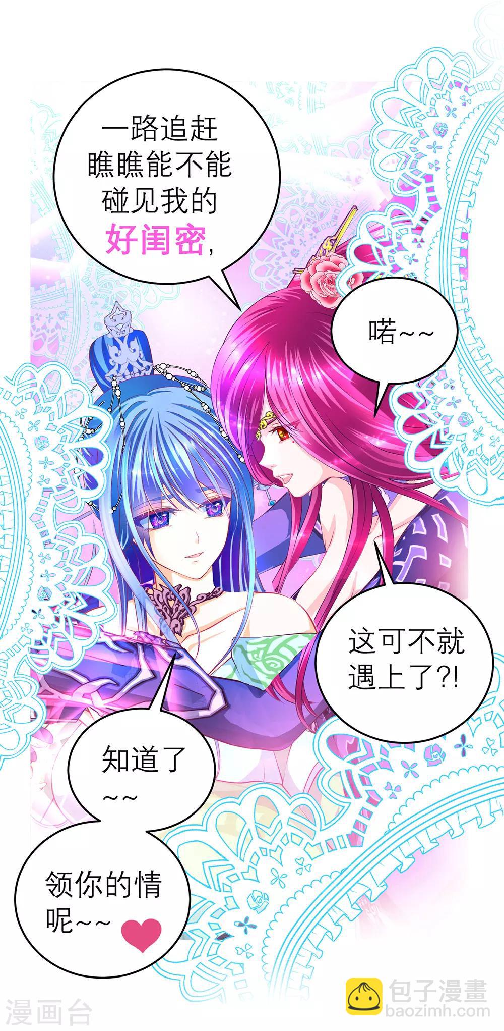 第146话-第147话