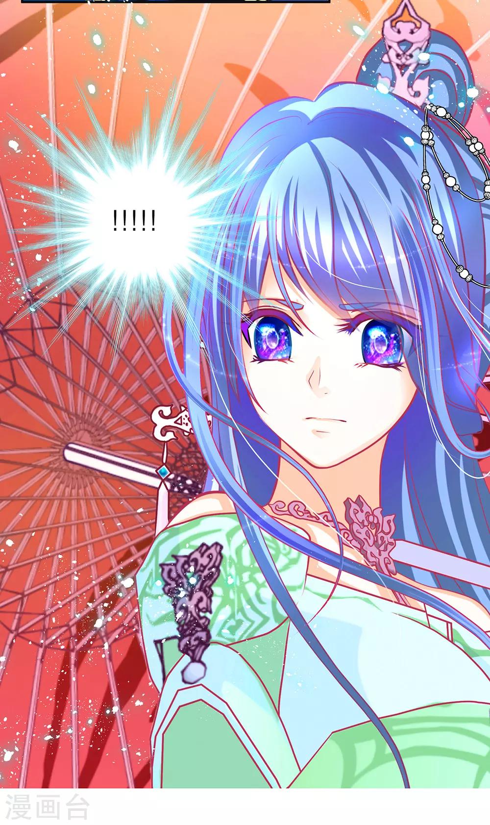 第146话-第147话