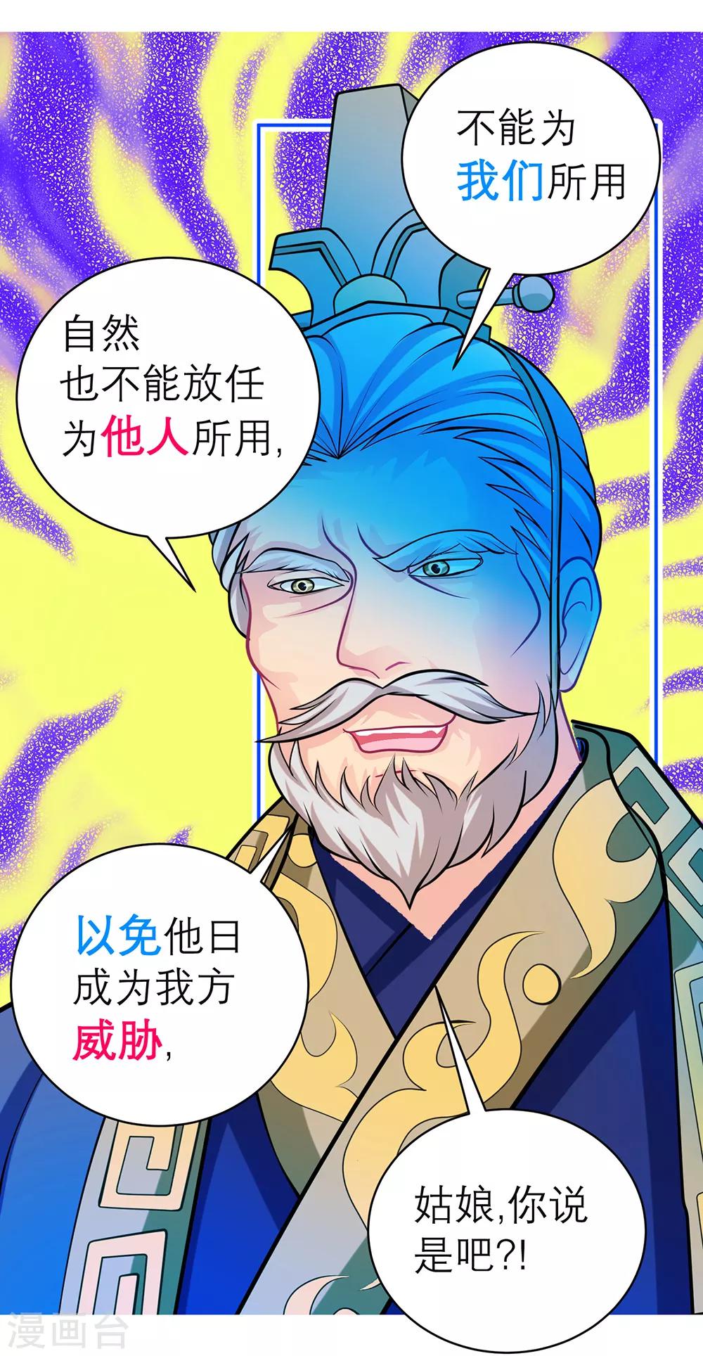 第146话-第147话