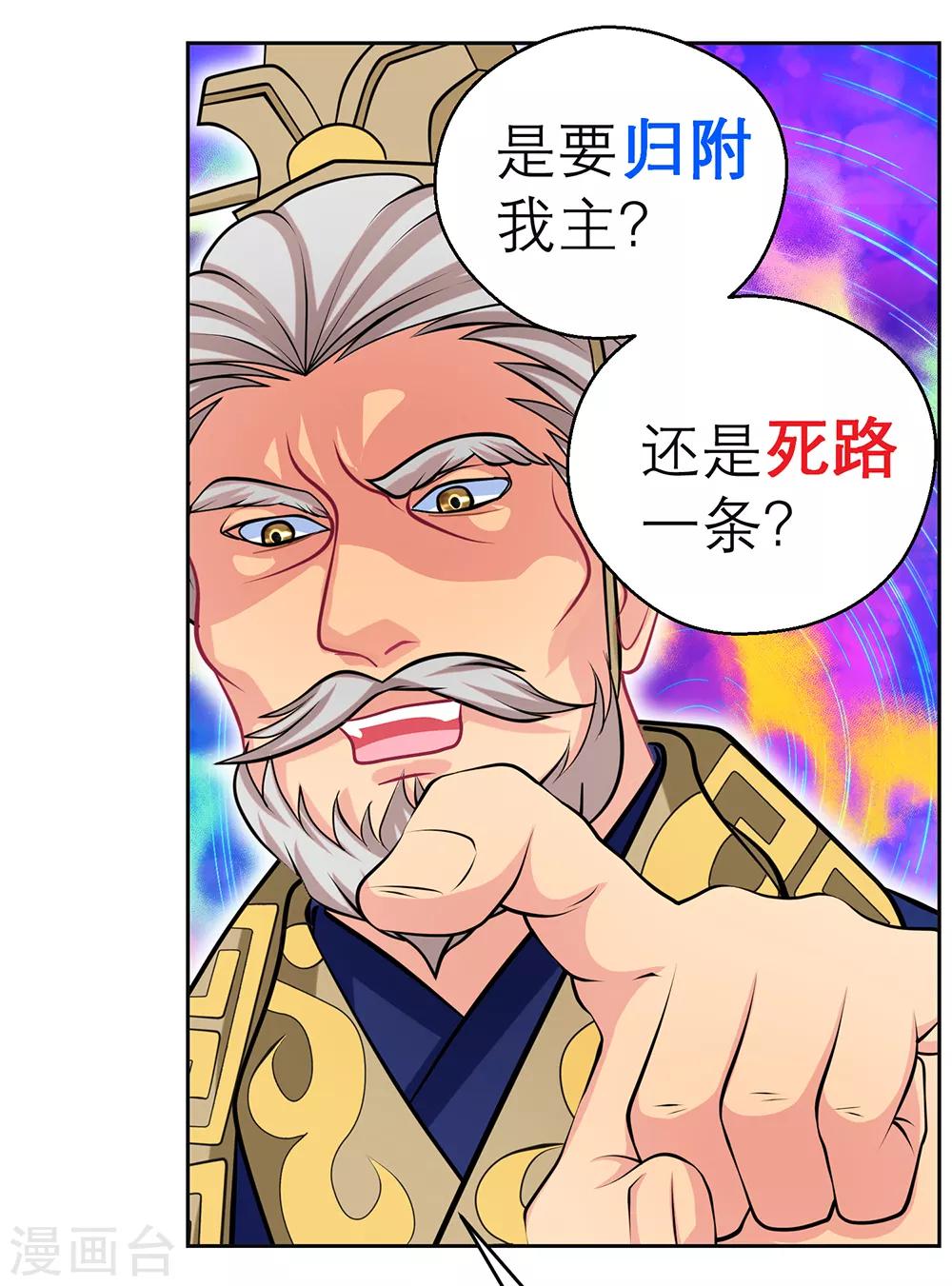 第146话-第147话