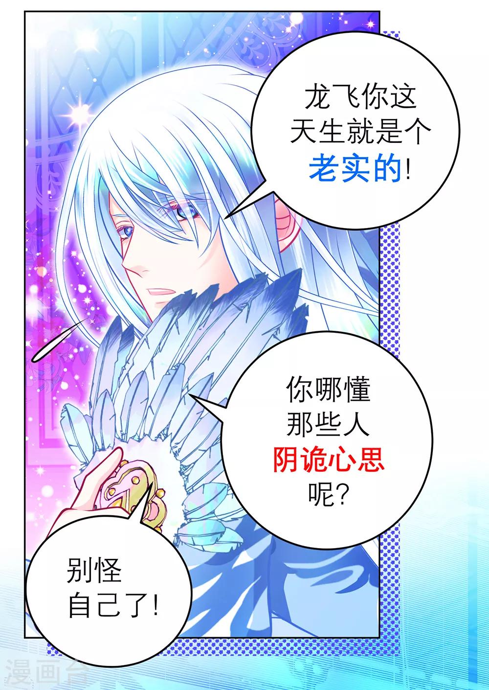 第148话-第149话