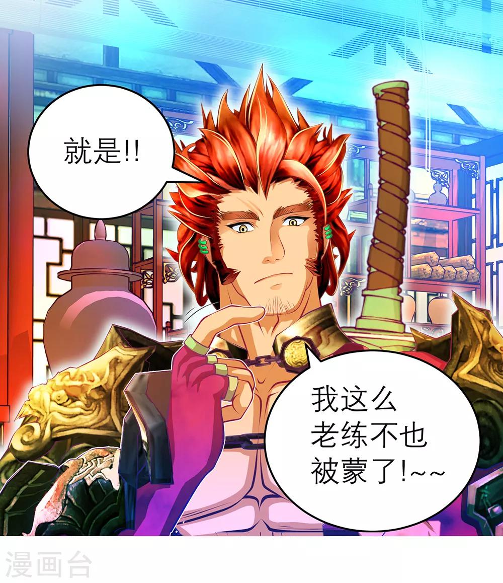 第148话-第149话