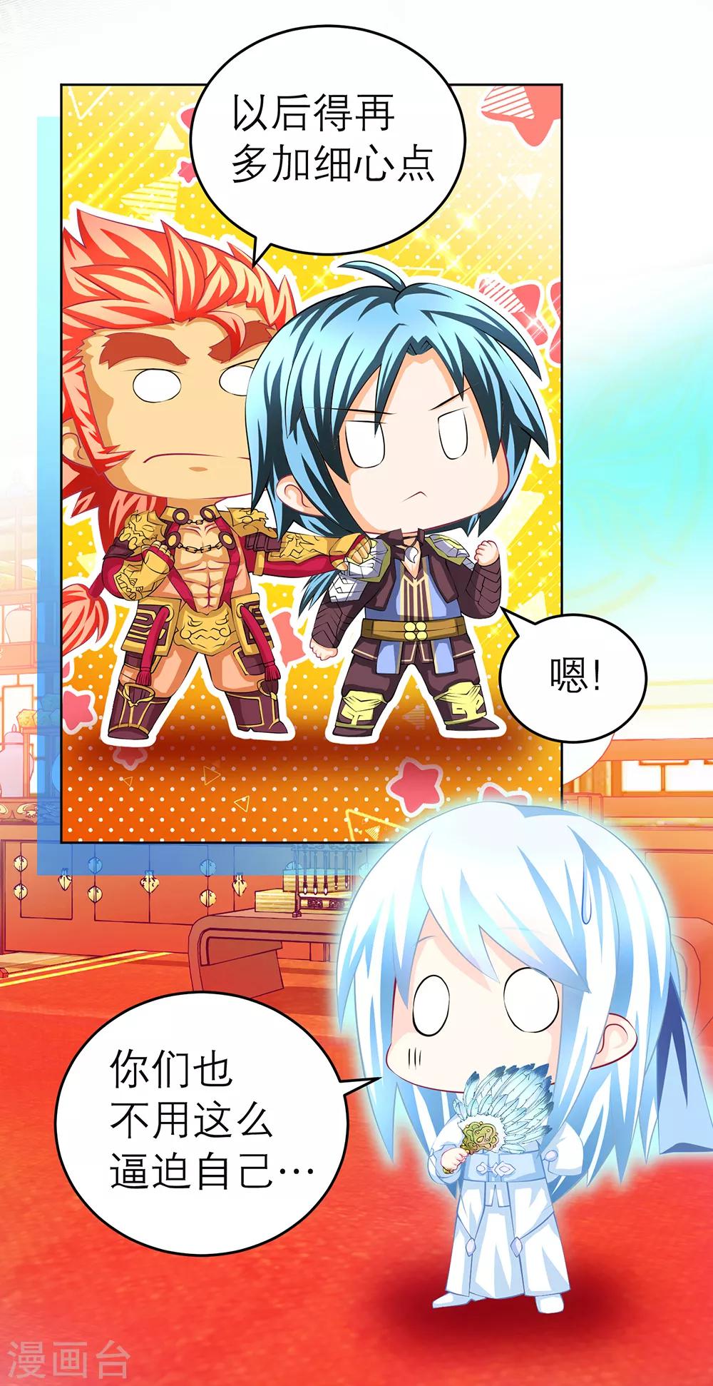 第148话-第149话