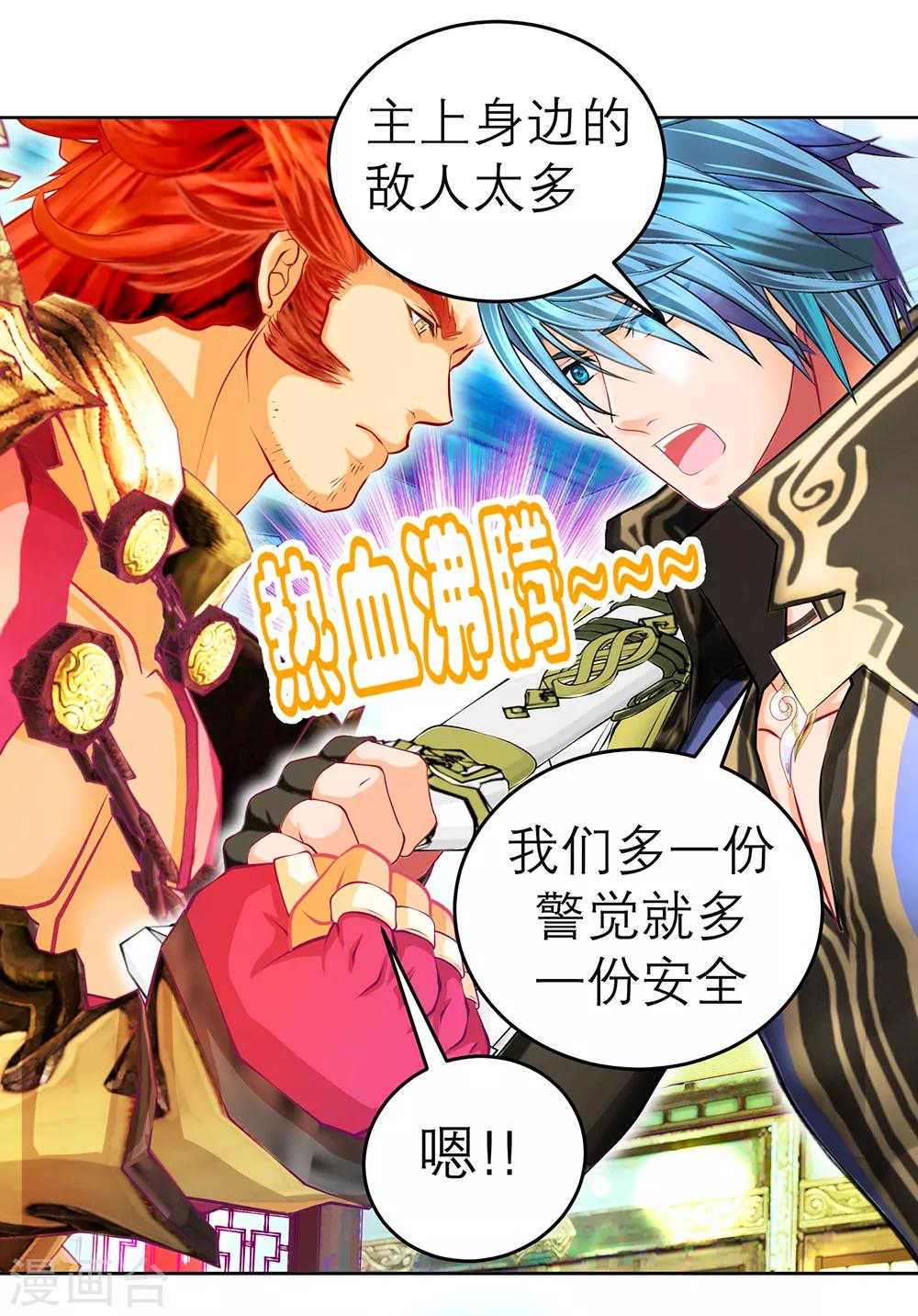 第148话-第149话