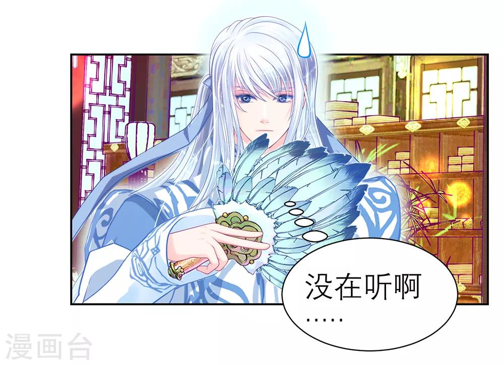 第148话-第149话