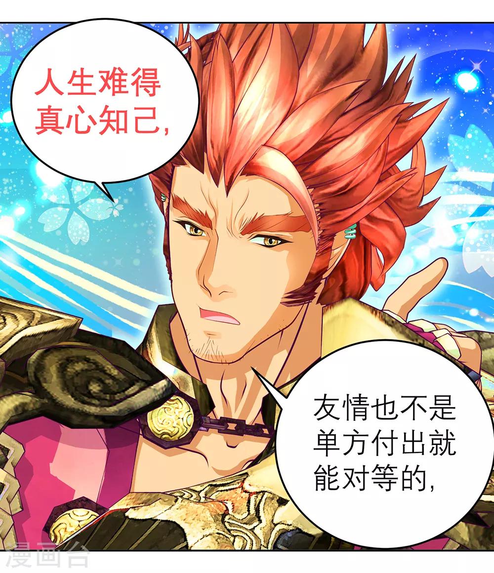 第148话-第149话