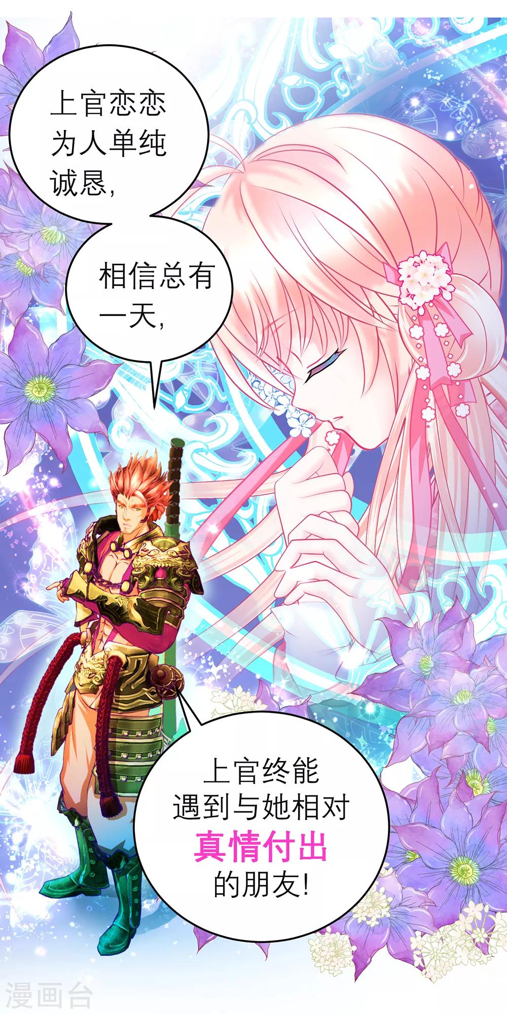 第148话-第149话