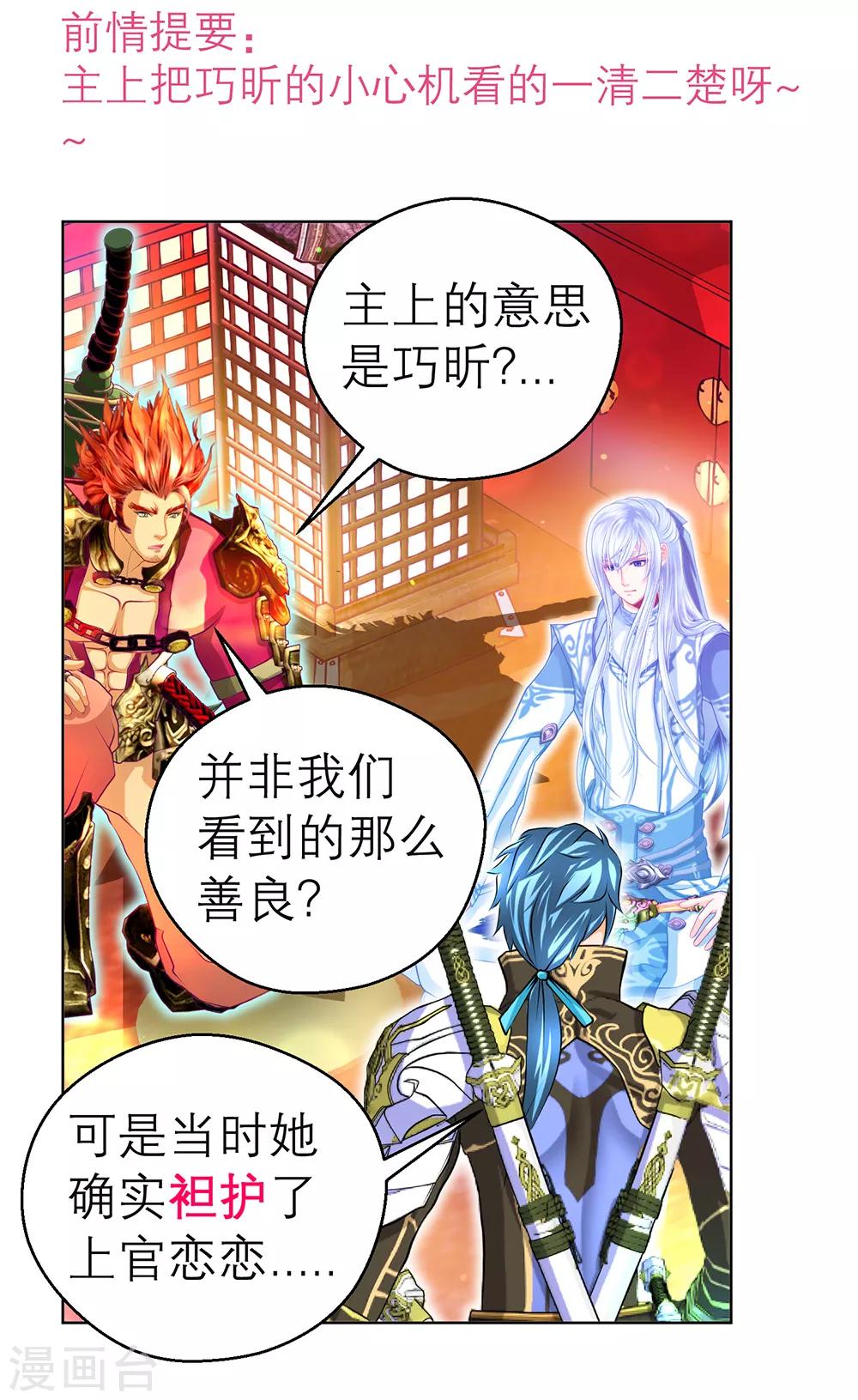 第148话-第149话