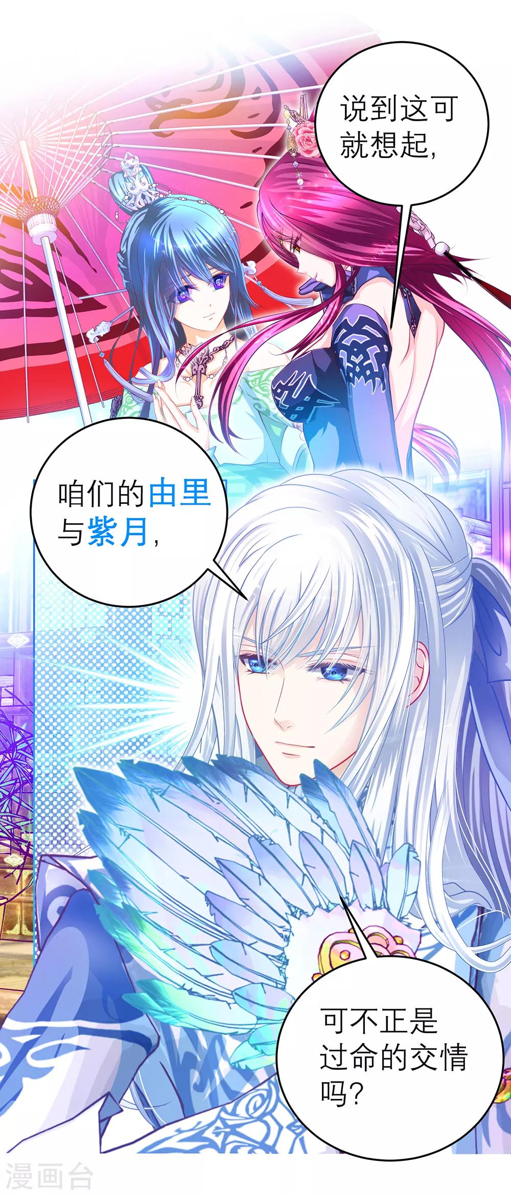 第148话-第149话