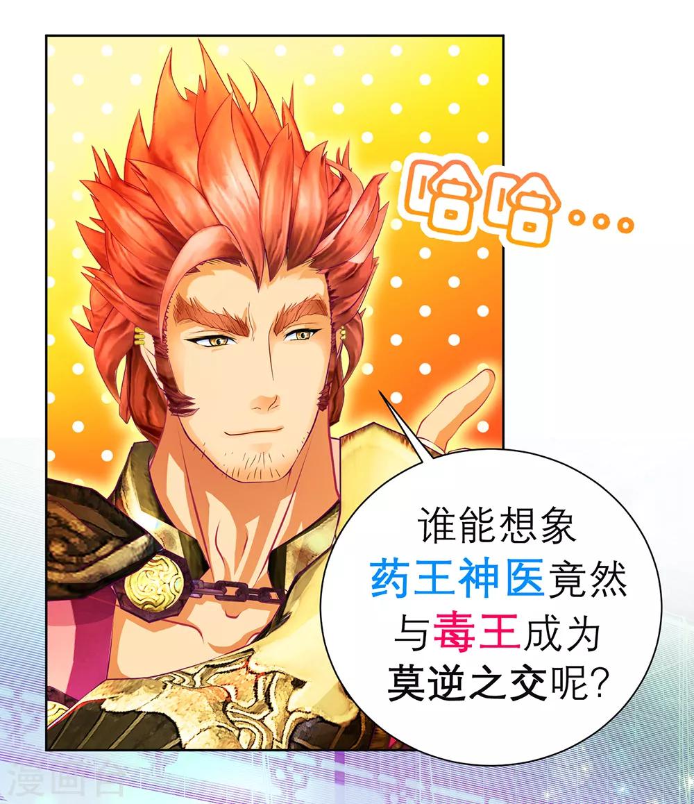 第148话-第149话