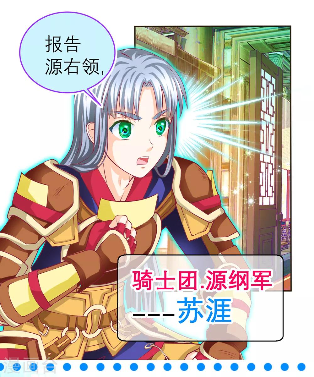 第148话-第149话