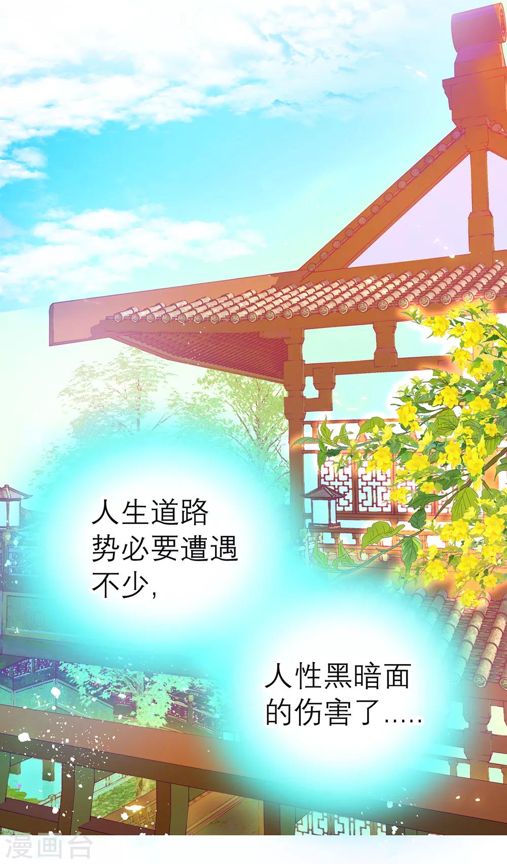 第148话-第149话