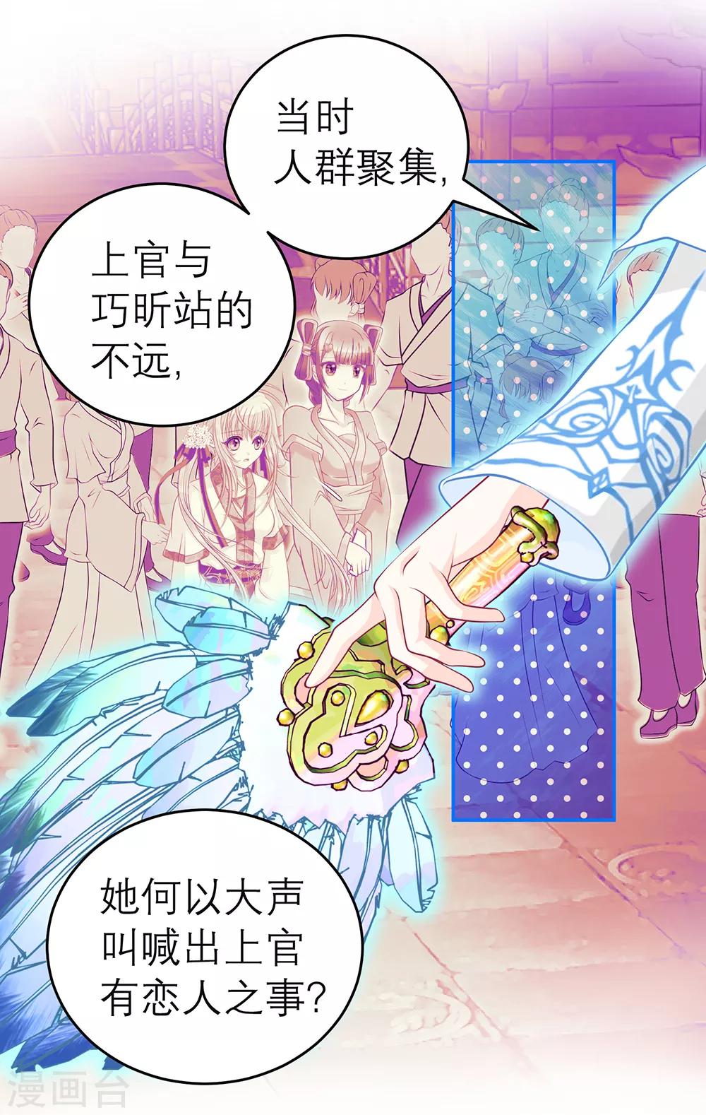 第148话-第149话