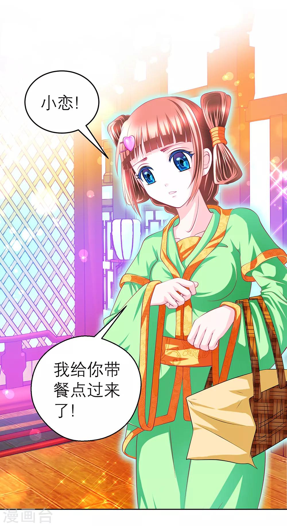 第148话-第149话