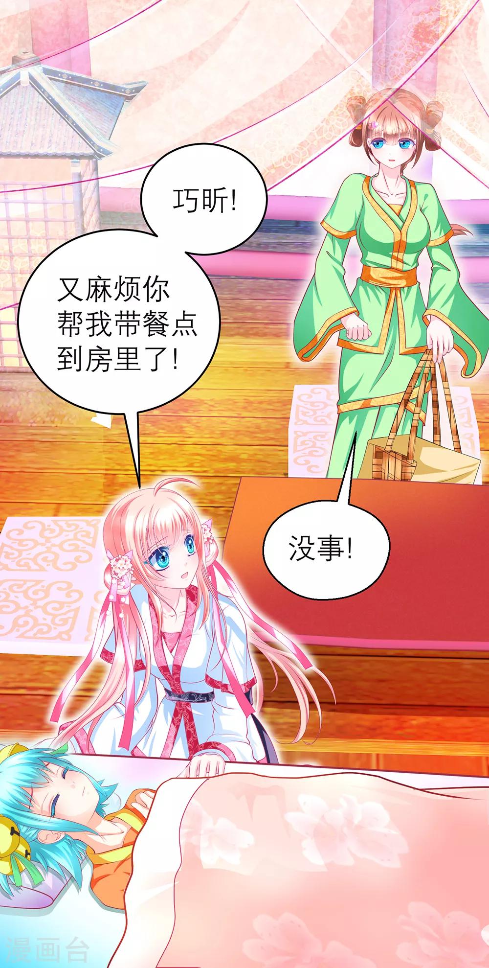 第148话-第149话
