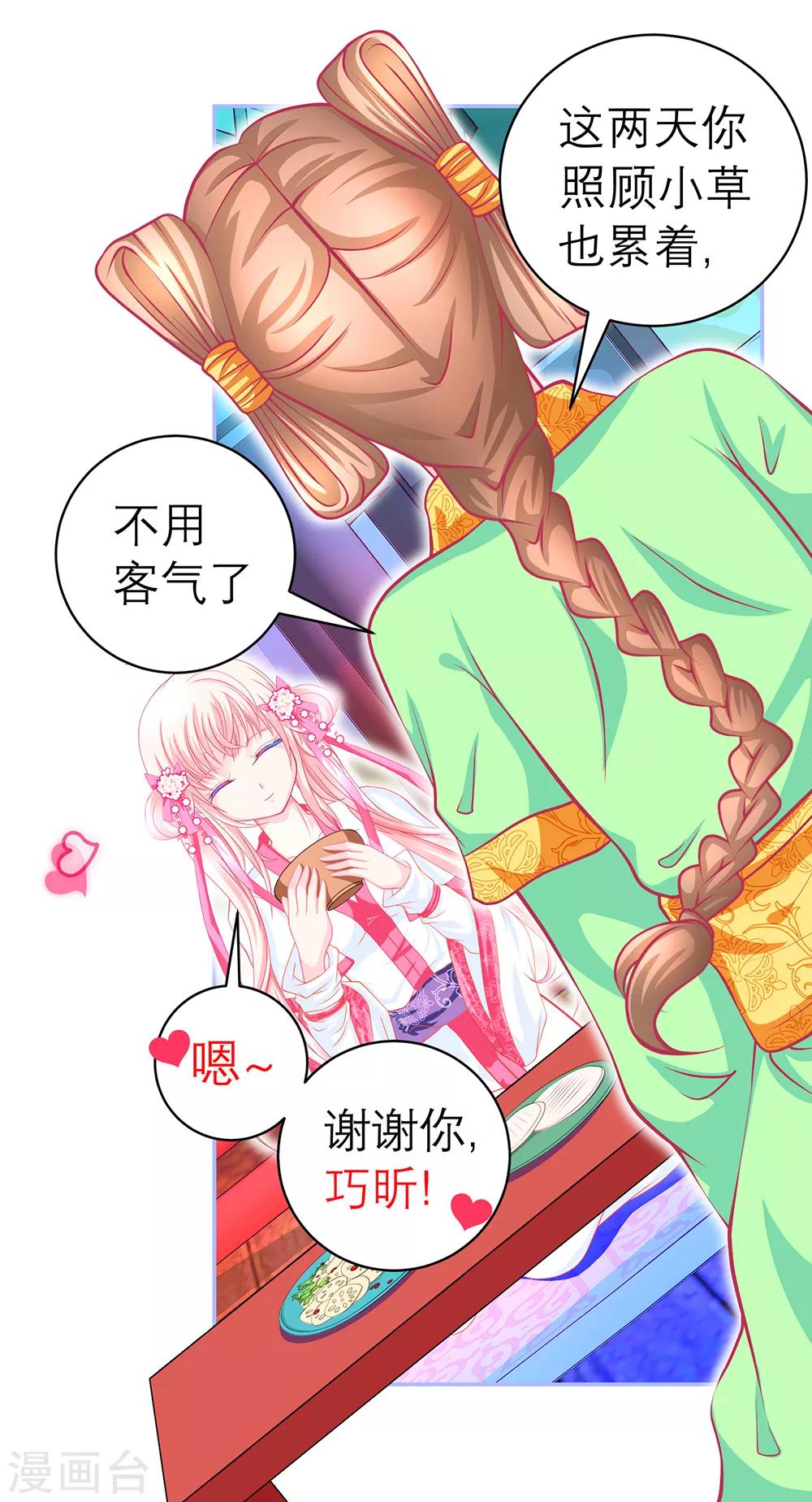第148话-第149话