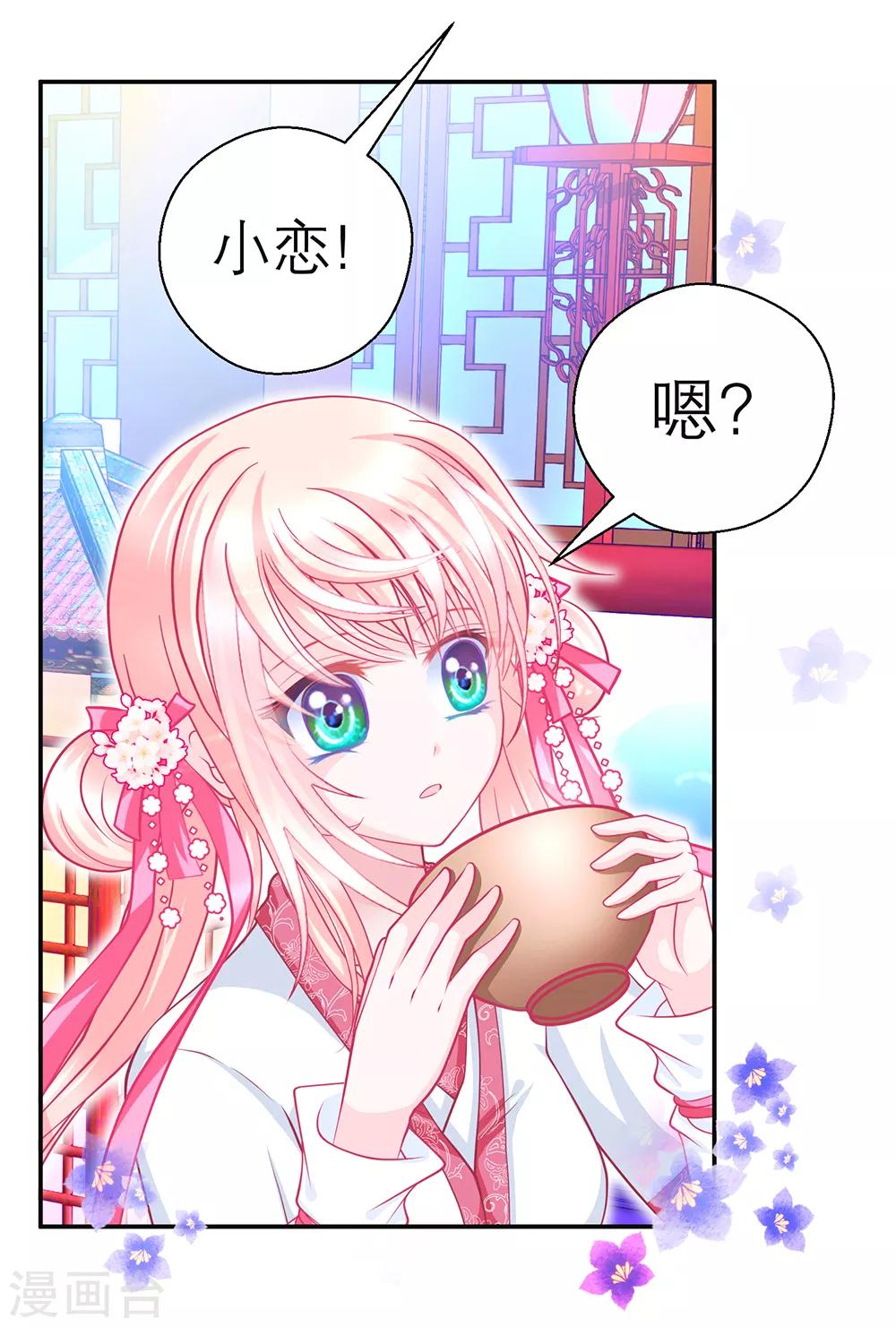 第148话-第149话