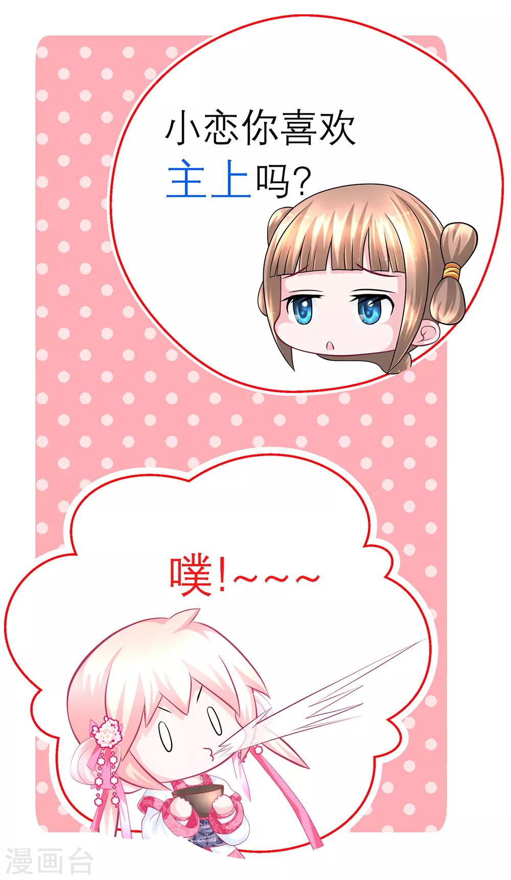 第148话-第149话