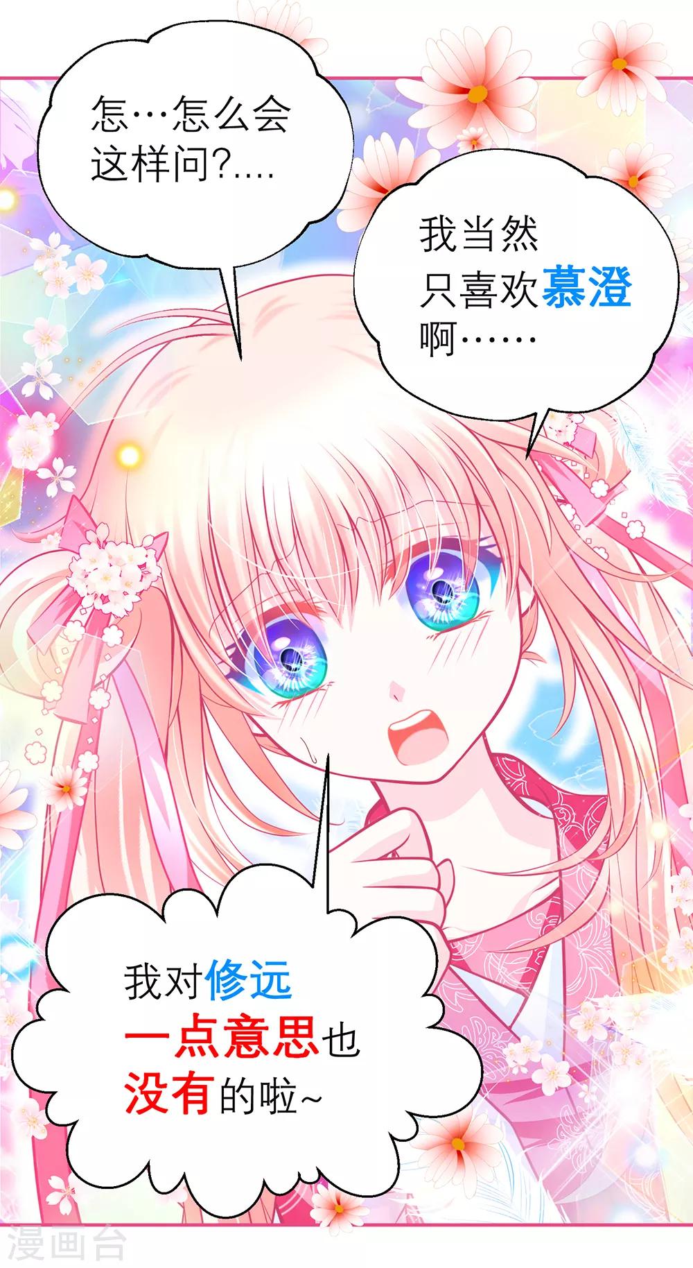 第148话-第149话