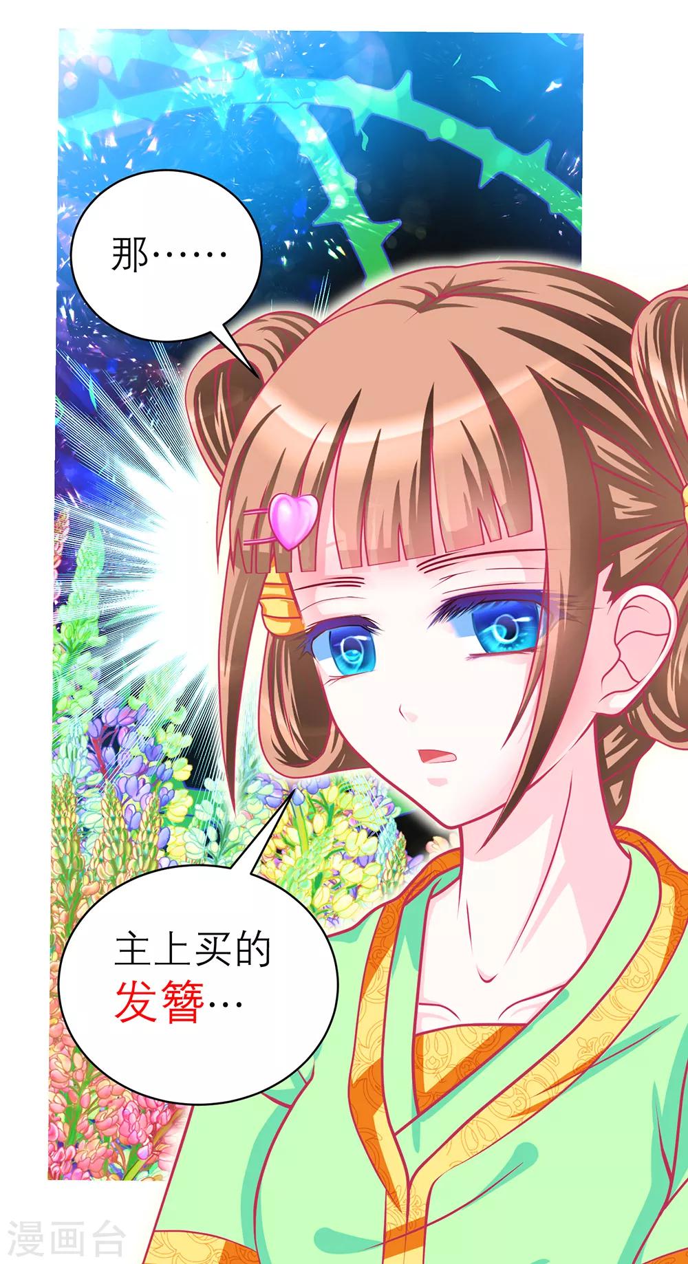 第148话-第149话