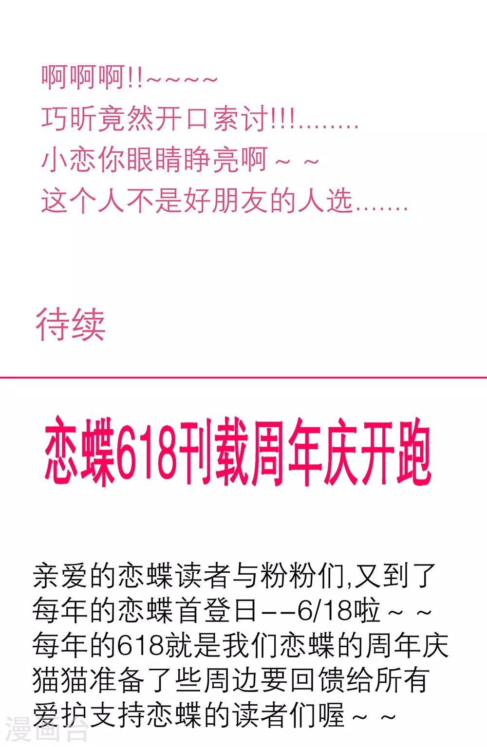 第148话-第149话