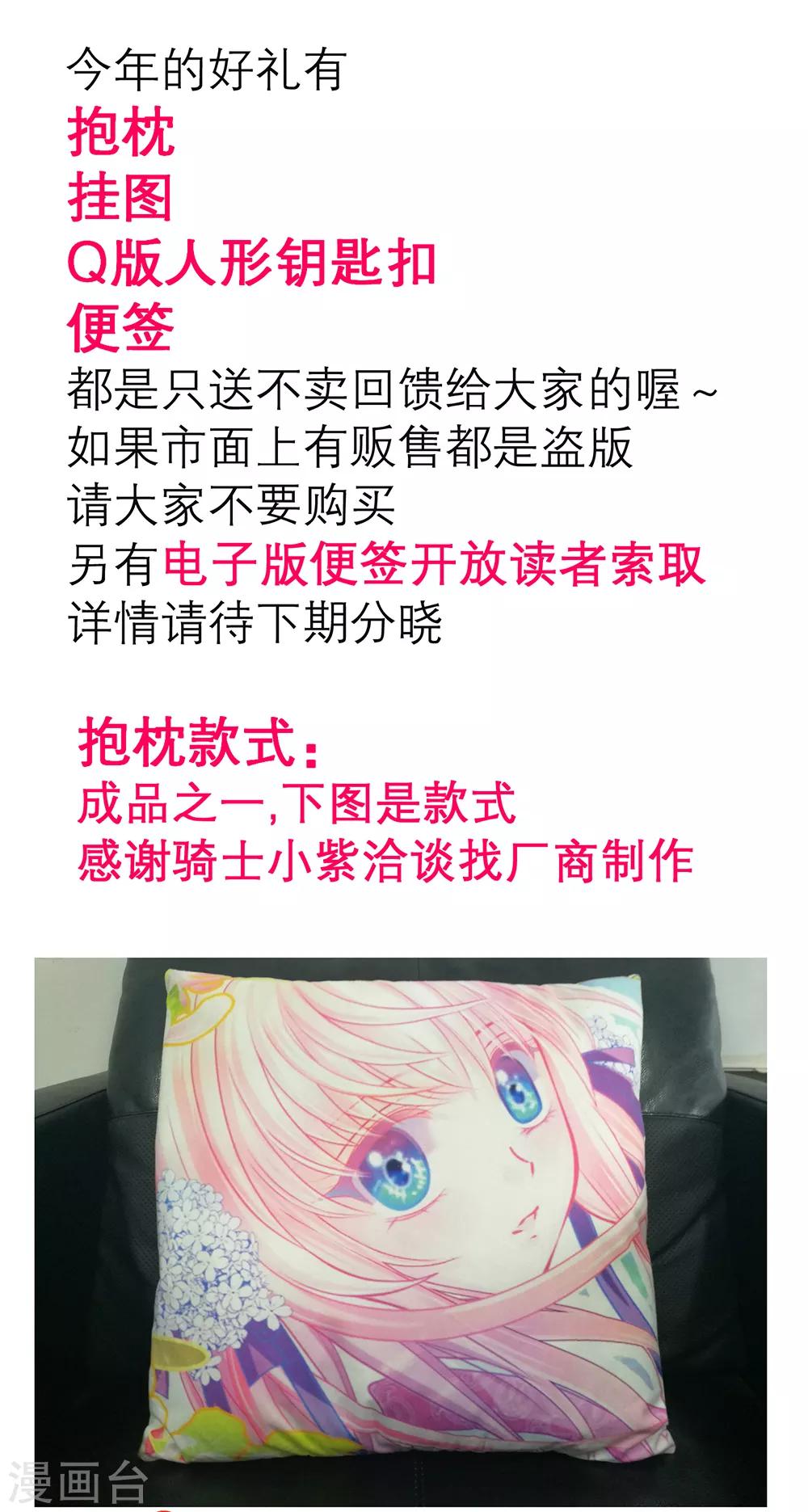 第148话-第149话