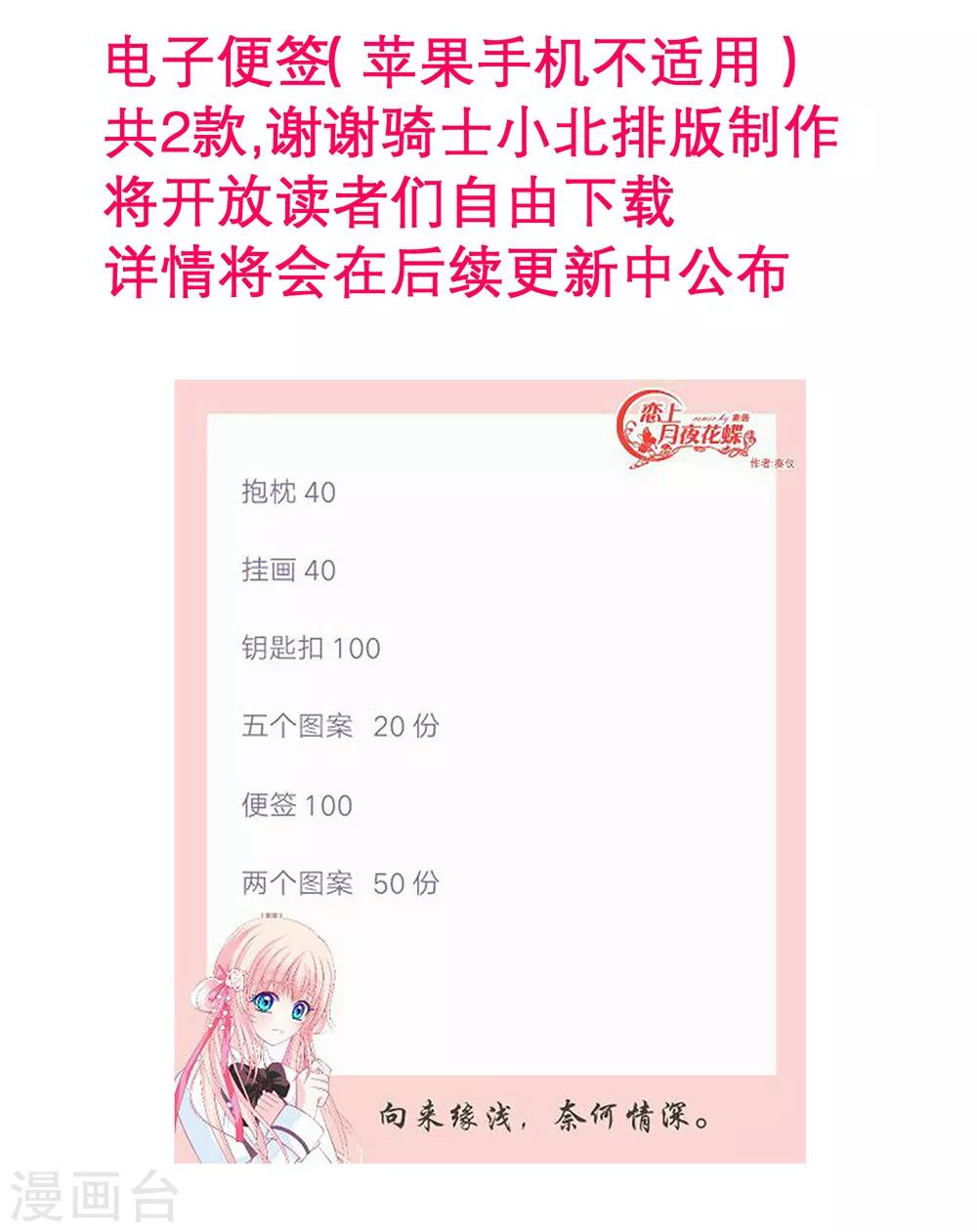 第148话-第149话