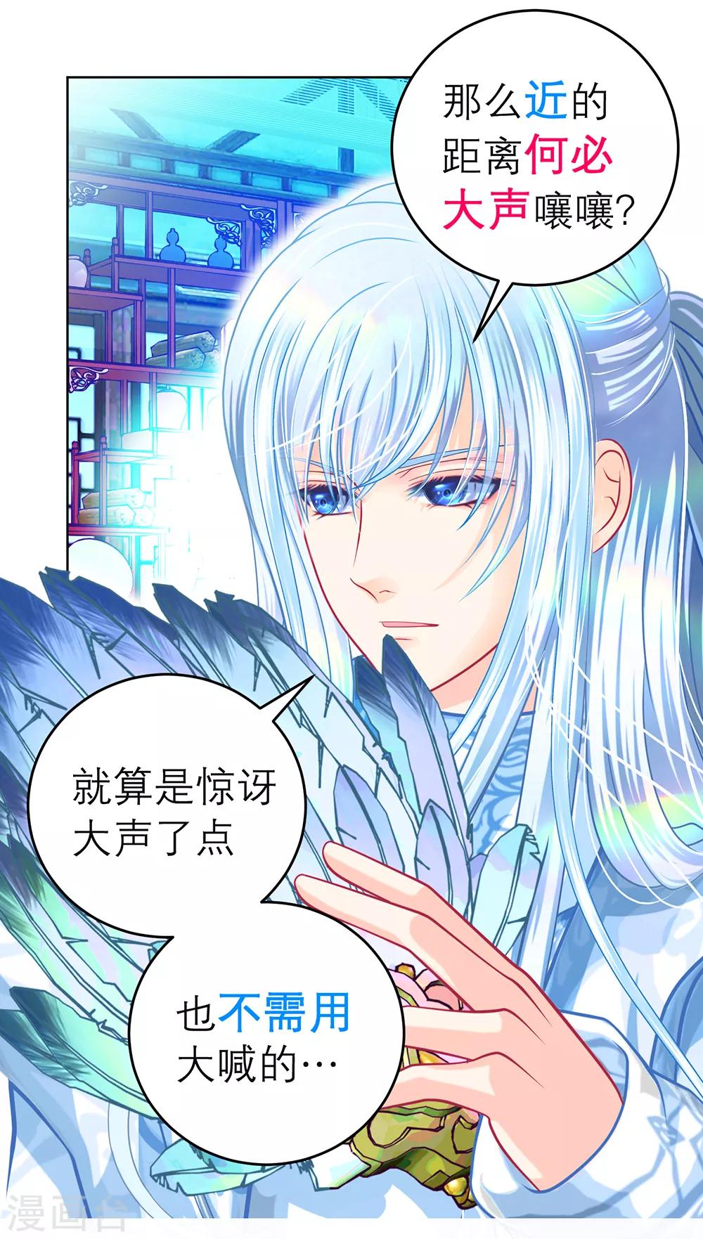 第148话-第149话